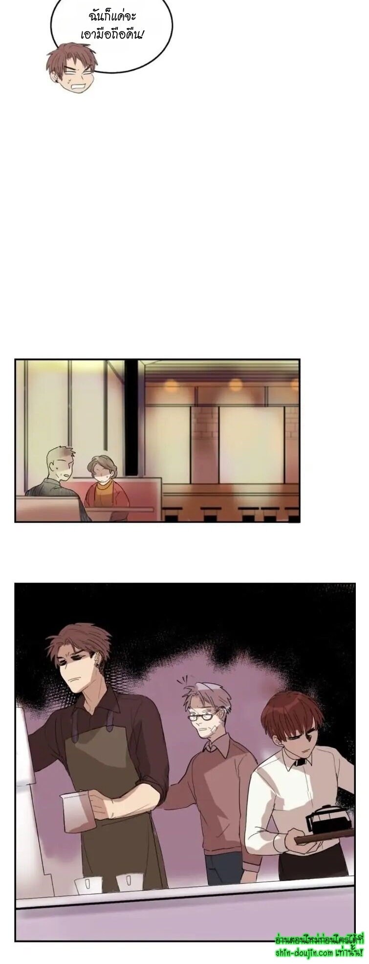 Perfect Blend EP 7